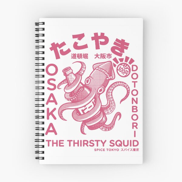 Item preview, The Thirsty Squid designed and sold by zumerdiego.