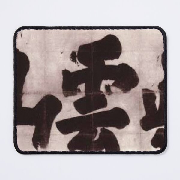 Item preview, True Mountain Covered with Cloud (Shin Un'zan) designed and sold by SharonTheFirst.