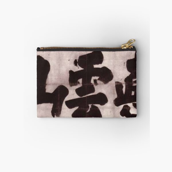 Item preview, True Mountain Covered with Cloud (Shin Un'zan) designed and sold by SharonTheFirst.