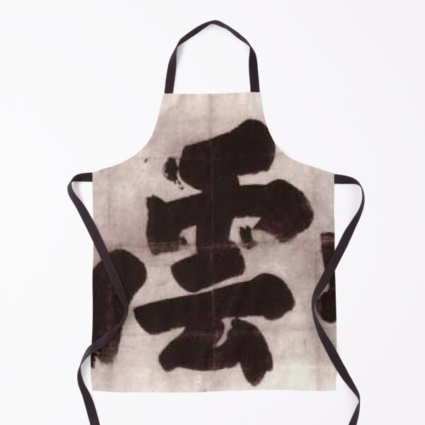 Item preview, True Mountain Covered with Cloud (Shin Un'zan) designed and sold by SharonTheFirst.