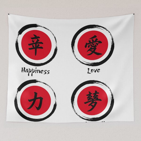 Item preview, Happiness - Love - Dream - Strength designed and sold by Kooki Designs.