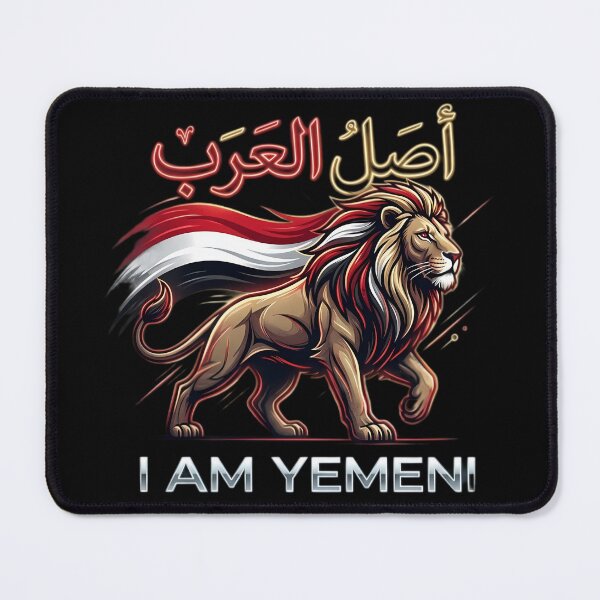 Item preview, ​I Am Yemeni - Lion of Arabia Luxury Streetwear Neon Design designed and sold by Culture Atlas .