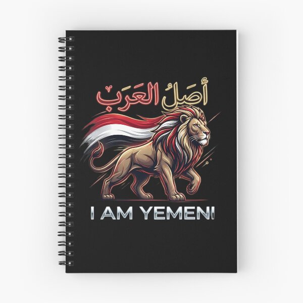 Item preview, ​I Am Yemeni - Lion of Arabia Luxury Streetwear Neon Design designed and sold by Culture Atlas .