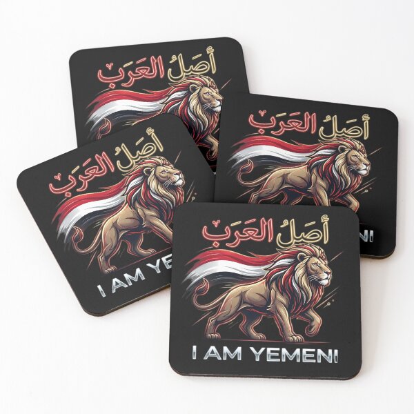 Item preview, ​I Am Yemeni - Lion of Arabia Luxury Streetwear Neon Design designed and sold by Culture Atlas .