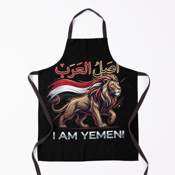 Item preview, ​I Am Yemeni - Lion of Arabia Luxury Streetwear Neon Design designed and sold by Culture Atlas .