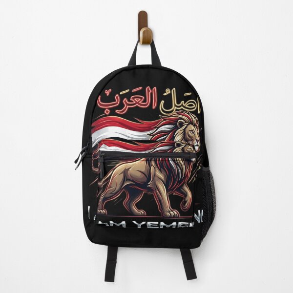Item preview, I Am Yemeni - Lion of Arabia Luxury Streetwear Neon Design designed and sold by Culture Atlas .
