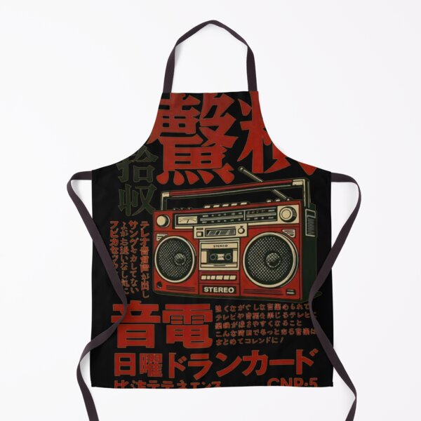 Item preview, Japanese Vintage Music Poster Boombox designed and sold by SunshineSales.