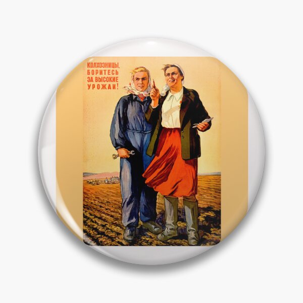 Item preview, International women's  day 2026, is every day...Soviet vintage original designed and sold by Helios Be. Lavsh.