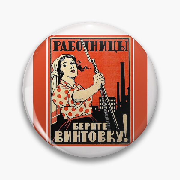 Item preview, International women's  day 2026, is every day...Soviet vintage original#1 designed and sold by Helios Be. Lavsh.