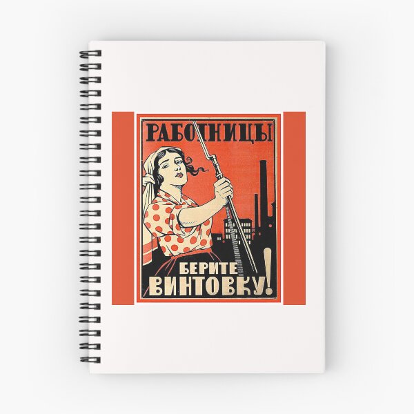Item preview, International women's  day 2026, is every day...Soviet vintage original#1 designed and sold by Helios Be. Lavsh.