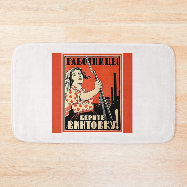 Item preview, International women's  day 2026, is every day...Soviet vintage original#1 designed and sold by Helios Be. Lavsh.