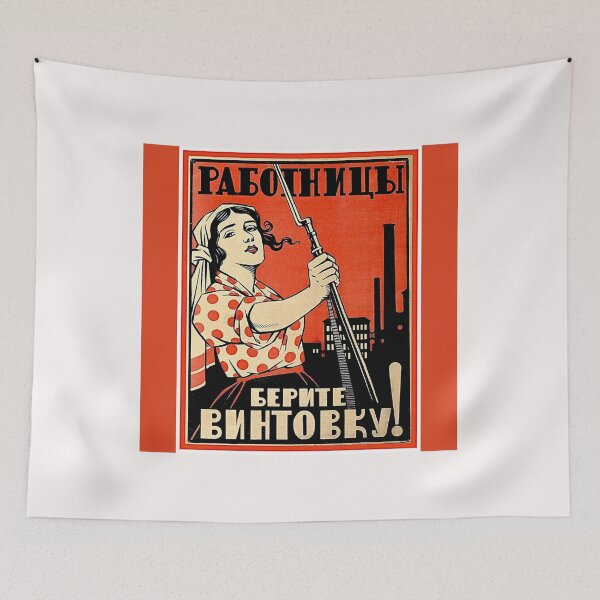 Item preview, International women's  day 2026, is every day...Soviet vintage original#1 designed and sold by Helios Be. Lavsh.