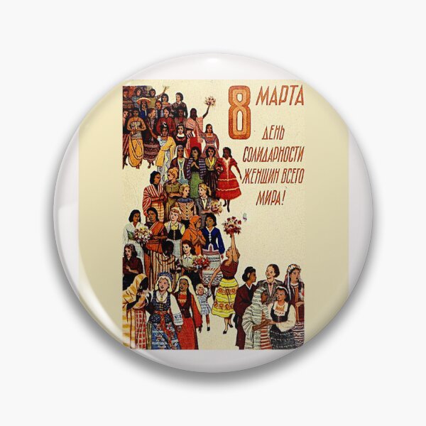 Item preview, International women's  day 2026, is every day...Soviet vintage original#2 designed and sold by Helios Be. Lavsh.