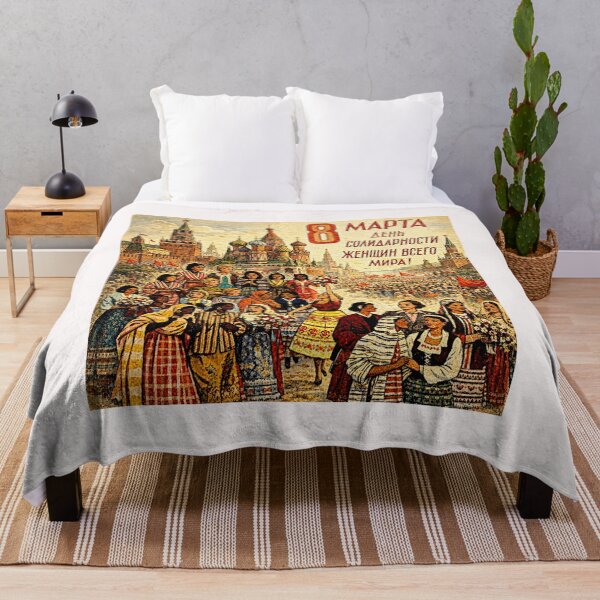 Item preview, International women's  day 2026, is every day...Soviet variation #3 designed and sold by Helios Be. Lavsh.