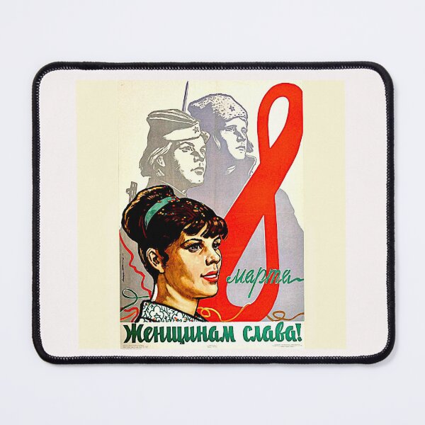Item preview, International women's  day 2026, is every day...Soviet vintage original#4 designed and sold by Helios Be. Lavsh.