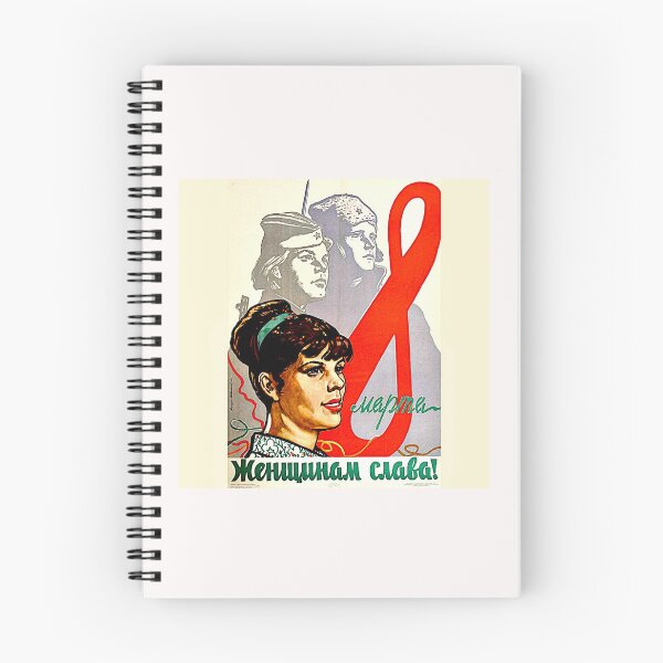 Item preview, International women's  day 2026, is every day...Soviet vintage original#4 designed and sold by Helios Be. Lavsh.