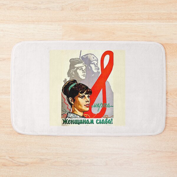 Item preview, International women's  day 2026, is every day...Soviet vintage original#4 designed and sold by Helios Be. Lavsh.