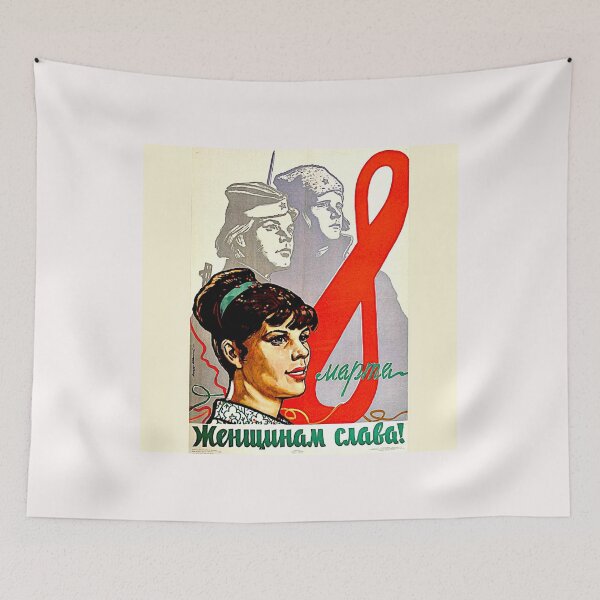Item preview, International women's  day 2026, is every day...Soviet vintage original#4 designed and sold by Helios Be. Lavsh.
