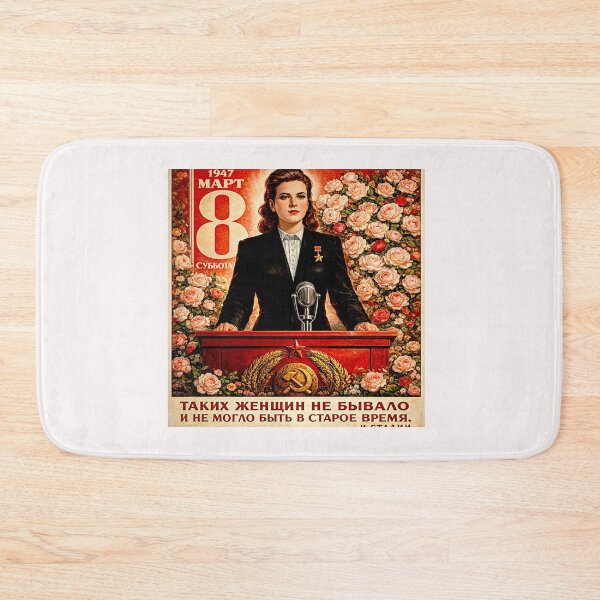 Item preview, International women's  day 2026, is every day...Soviet vintage original#5 designed and sold by Helios Be. Lavsh.
