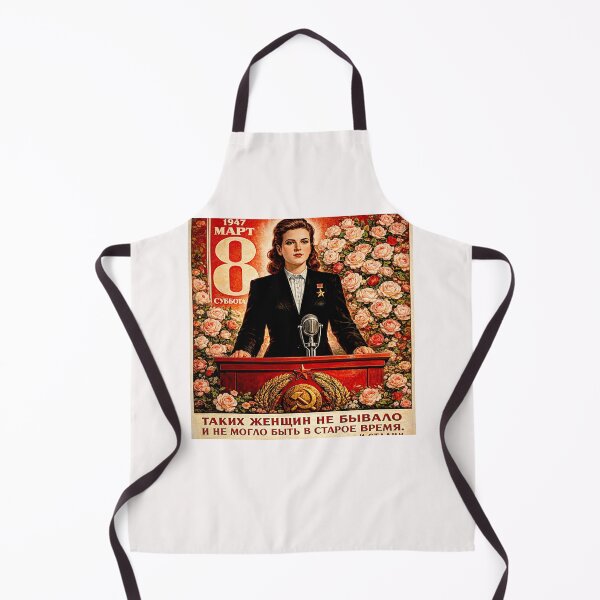 Item preview, International women's  day 2026, is every day...Soviet vintage original#5 designed and sold by Helios Be. Lavsh.
