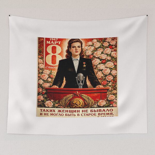 Item preview, International women's  day 2026, is every day...Soviet vintage original#5 designed and sold by Helios Be. Lavsh.