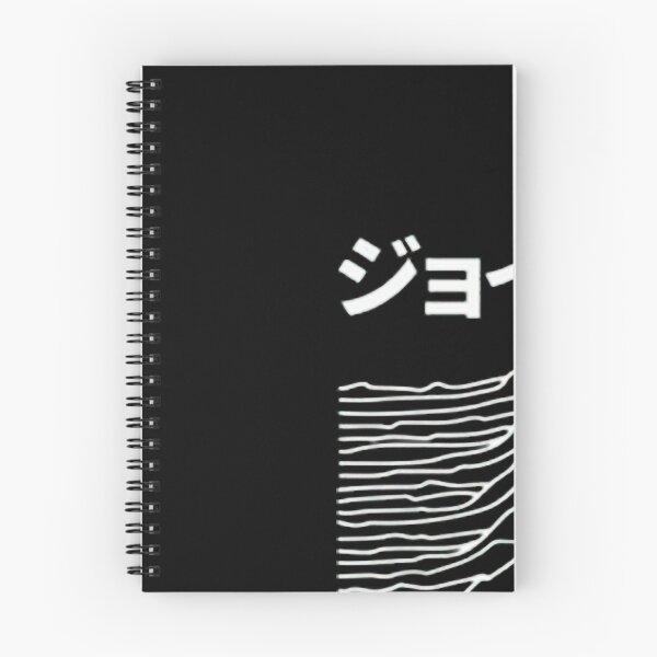 Item preview, Joy Division Japanese Kanji  designed and sold by FARES HEFNY.
