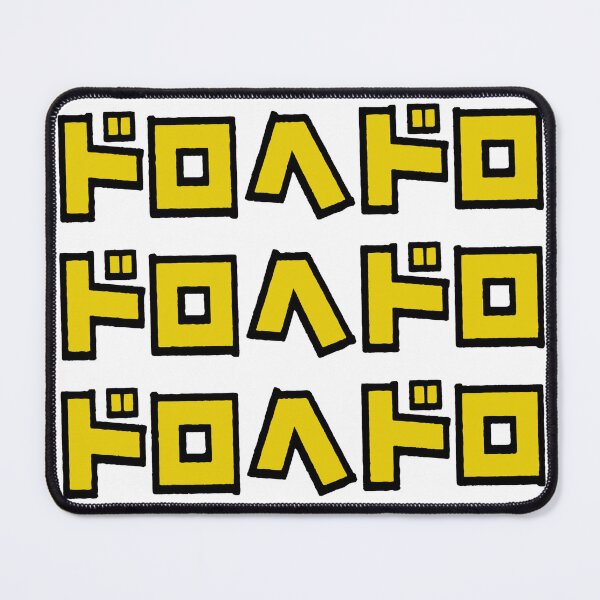 Item preview, Dorohedoro Title (Yellow) designed and sold by Fire TheMann.