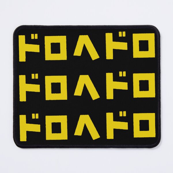 Item preview, Dorohedoro Title (Yellow) designed and sold by Fire TheMann.