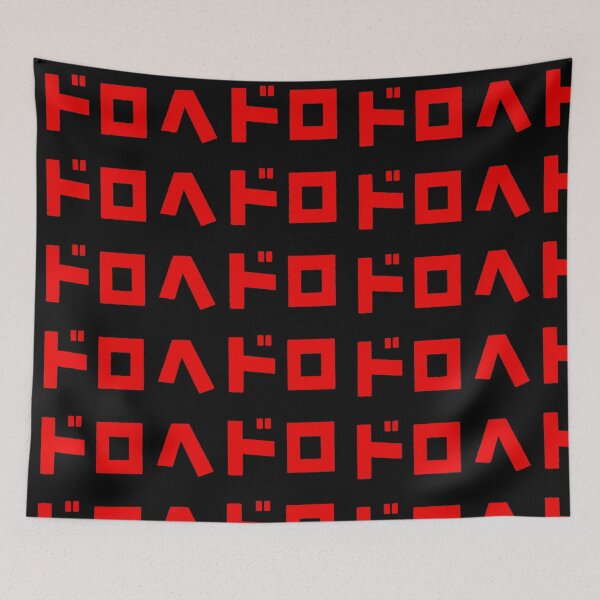 Item preview, Dorohedoro Title (Red) designed and sold by Fire TheMann.
