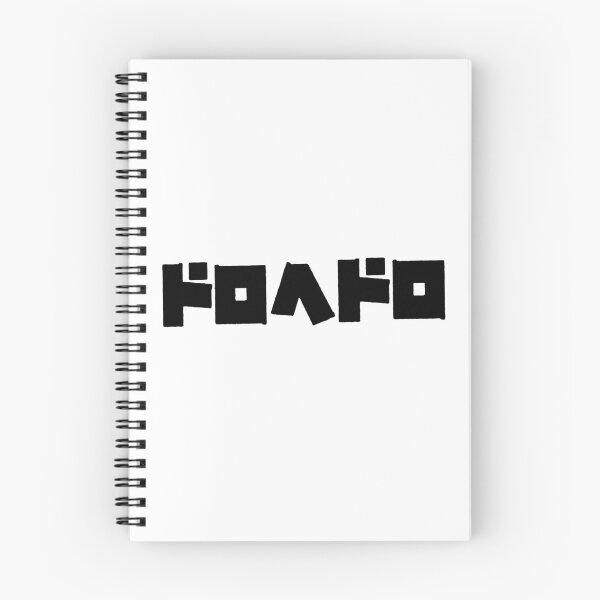 Item preview, Dorohedoro Title (Black) designed and sold by Fire TheMann.