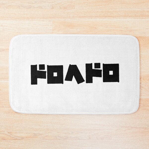 Item preview, Dorohedoro Title (Black) designed and sold by Fire TheMann.