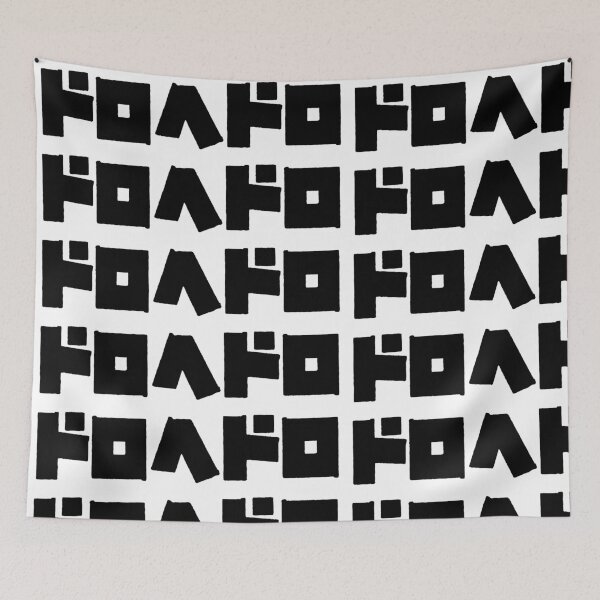 Item preview, Dorohedoro Title (Black) designed and sold by Fire TheMann.