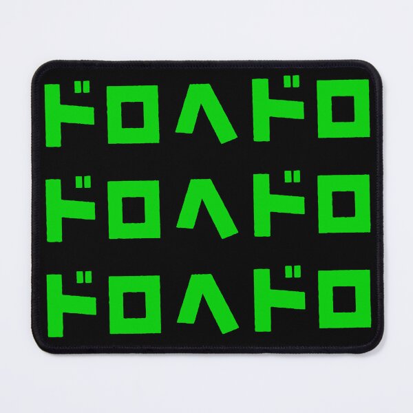 Item preview, Dorohedoro Title (Green) designed and sold by Fire TheMann.