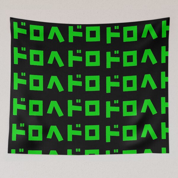 Item preview, Dorohedoro Title (Green) designed and sold by Fire TheMann.