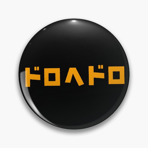 Item preview, Dorohedoro Title (Orange) designed and sold by Fire TheMann.