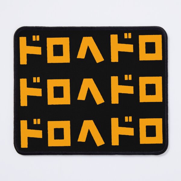 Item preview, Dorohedoro Title (Orange) designed and sold by Fire TheMann.