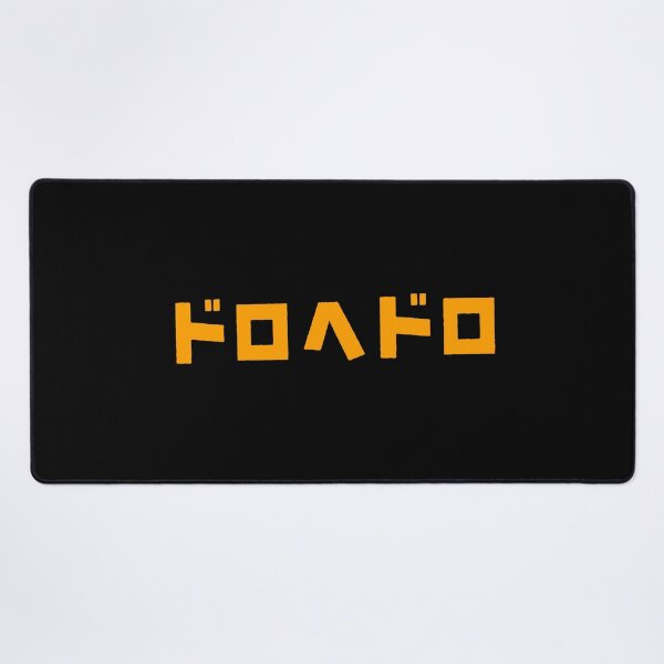 Item preview, Dorohedoro Title (Orange) designed and sold by Fire TheMann.