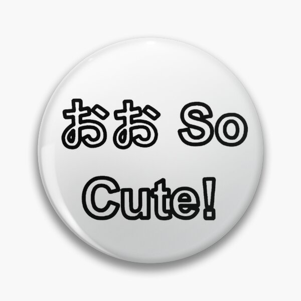 Item preview, Oh So Cute! Logo designed and sold by GH.