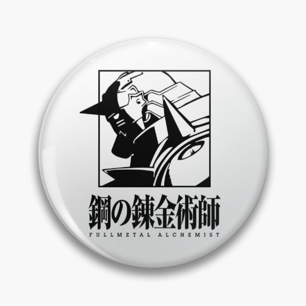 Item preview, alphonse Elric  designed and sold by Brain-Spyro.