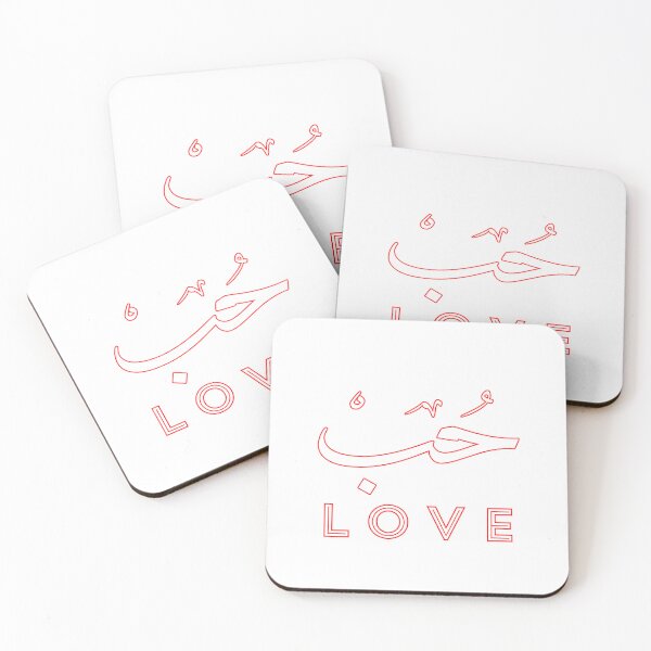 Item preview, Love, arabic calligraphy  designed and sold by Lilja888.