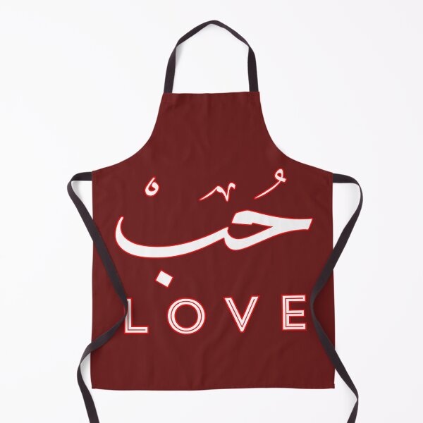 Item preview, Love, arabic calligraphy  designed and sold by Lilja888.