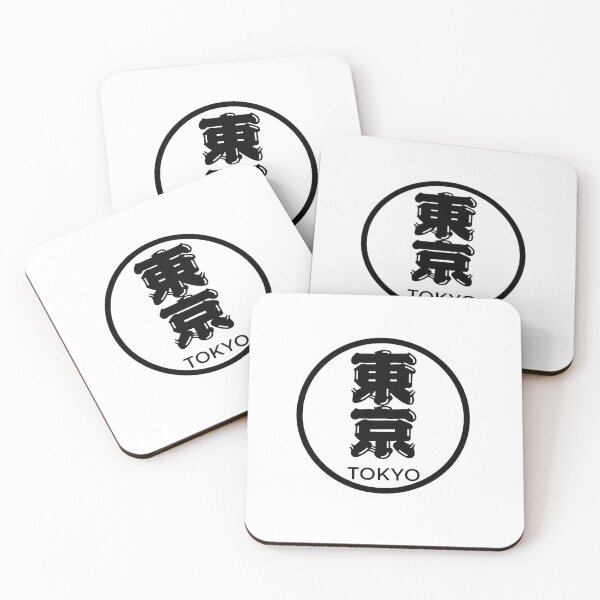 Item preview, tokyo designed and sold by GRAPH-TOKYO.
