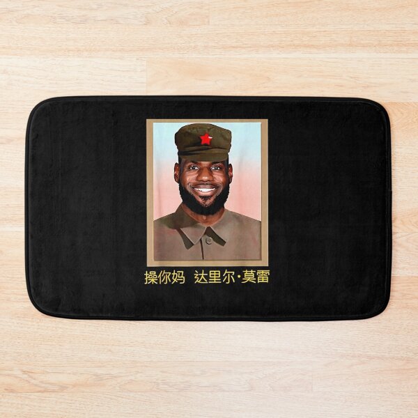Item preview, Funny-Lebron-China-Communist  designed and sold by ajaxstyle.