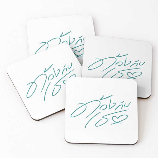 Item preview, Thai bl duang with you series  designed and sold by RecStore.
