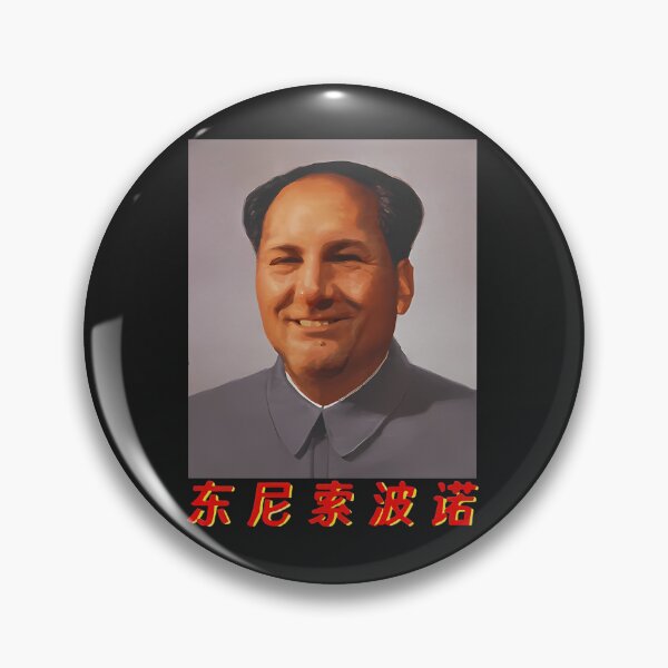 Item preview, Tony Mao Soprano  designed and sold by MohamedJawadBar.