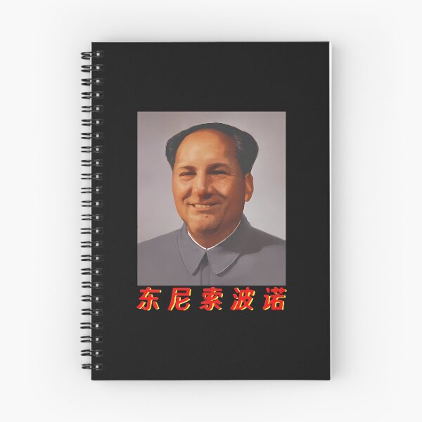 Item preview, Tony Mao Soprano  designed and sold by MohamedJawadBar.