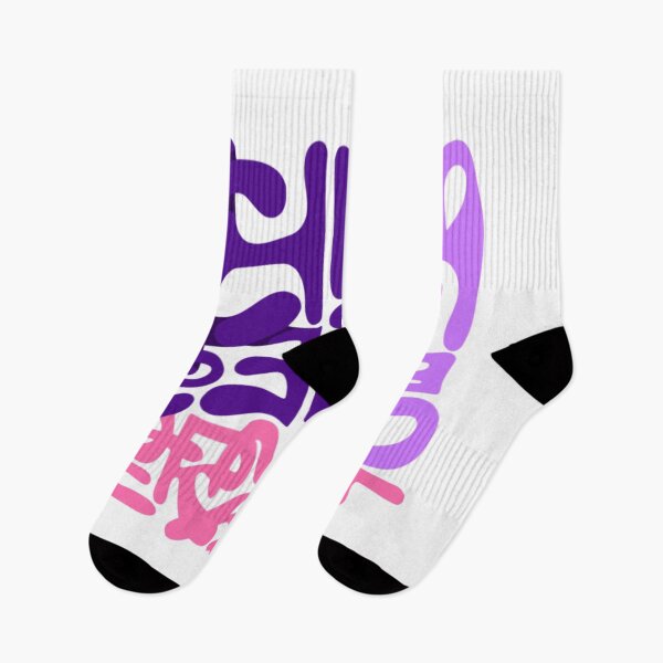 Item preview, Change Perspective Abstract Purple Liquid Typography designed and sold by Bonahelia.