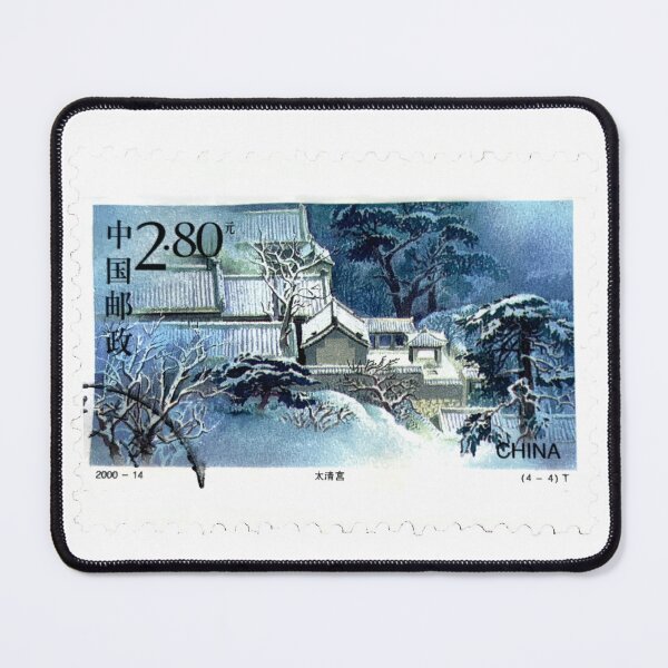 Item preview, China Chinese Landscape Blue Vintage Postage Stamp designed and sold by red-amber65.