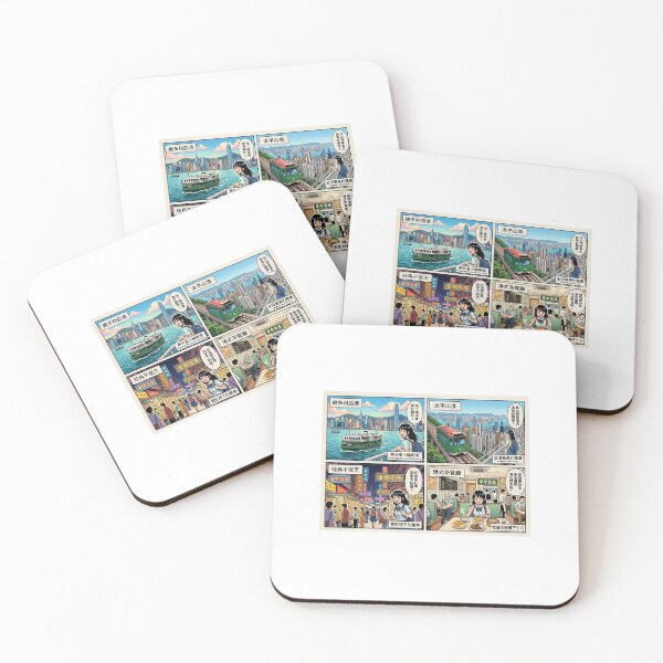 Item preview, Hong Kong Special things designed and sold by HOPELIFE8888.