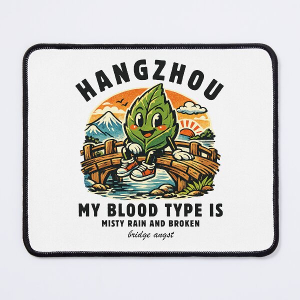 Item preview, Hangzhou : my blood type is misty rain and broken designed and sold by Peerless-Prime.